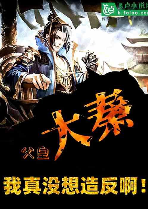 有趣的动物拼图